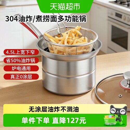 HZIB/赫巴兹家用304油炸锅