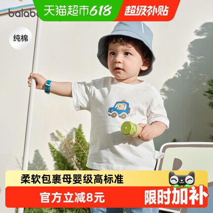 巴拉巴拉童装宝宝t恤婴儿短袖上衣2026新款男女童衣服夏装可爱萌