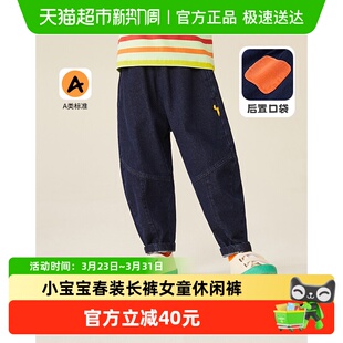 女童休闲裤 MQDmini男童牛仔裤 长裤 子小宝宝春装 儿童春春潮牌裤