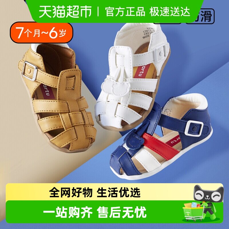 ������������Ь�ļ���ͯŮͯ��ͷЬ����ѧ������Ь����͸��Ӥ��Ь 89.9Ԫ