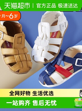 卡特兔热卖凉鞋夏季男童女童包头鞋软底学步机能鞋宝宝透气婴儿鞋