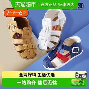 凉鞋 宝宝透气婴儿鞋 夏季 软底学步机能鞋 男童女童包头鞋 卡特兔热卖