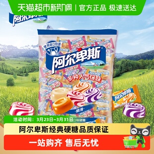 阿尔卑斯经典 混合水果牛奶硬糖500g整袋喜糖结婚喜事儿童零食混装