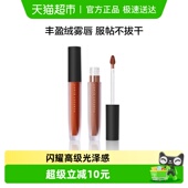 完美日记天鹅绒唇釉哑光口红丝绒显白不沾杯平价学生早八通勤日常