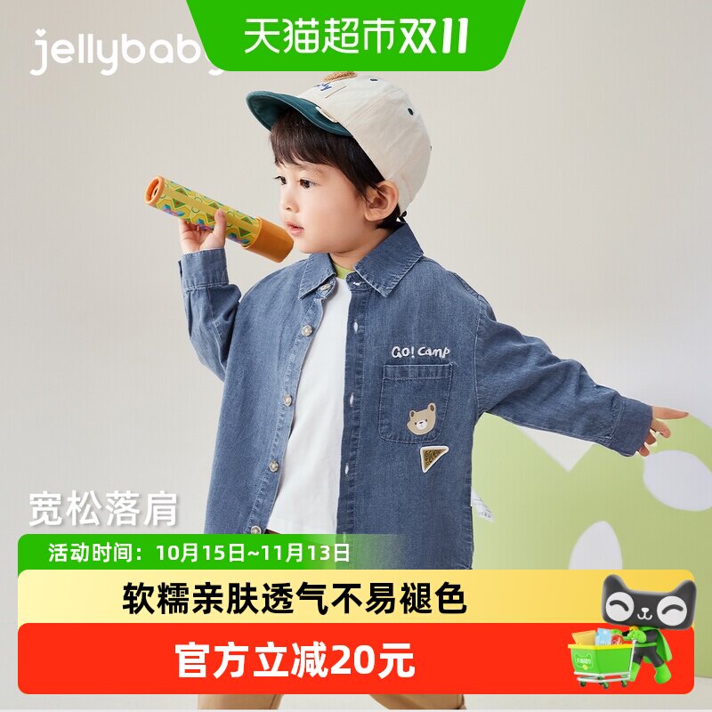 jellybaby男童衬衫宝宝帅气牛仔外套男小童上衣秋装儿童纯棉衬衣