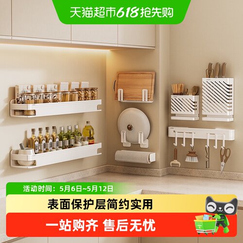卡贝免打孔家用多层厨房置物架
