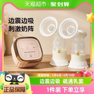 小白熊双边吸奶器电动免手扶按摩母乳全自动挤奶器吸乳集乳器