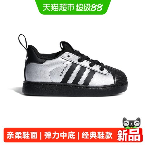 阿迪达斯秋冬款软底运动学步鞋