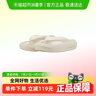 2025夏季 400498 女士款 运动休闲凉拖鞋 一脚蹬时尚 Puma彪马