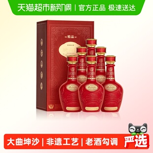 贵州珍酒映山红精品53度酱香型白酒500ml 6纯粮食酒喜宴用酒整箱