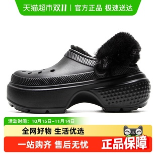 男女款 拖鞋 雪屋暖棉Clog休闲鞋 棉鞋 运动鞋 Crocs卡骆驰加绒洞洞鞋