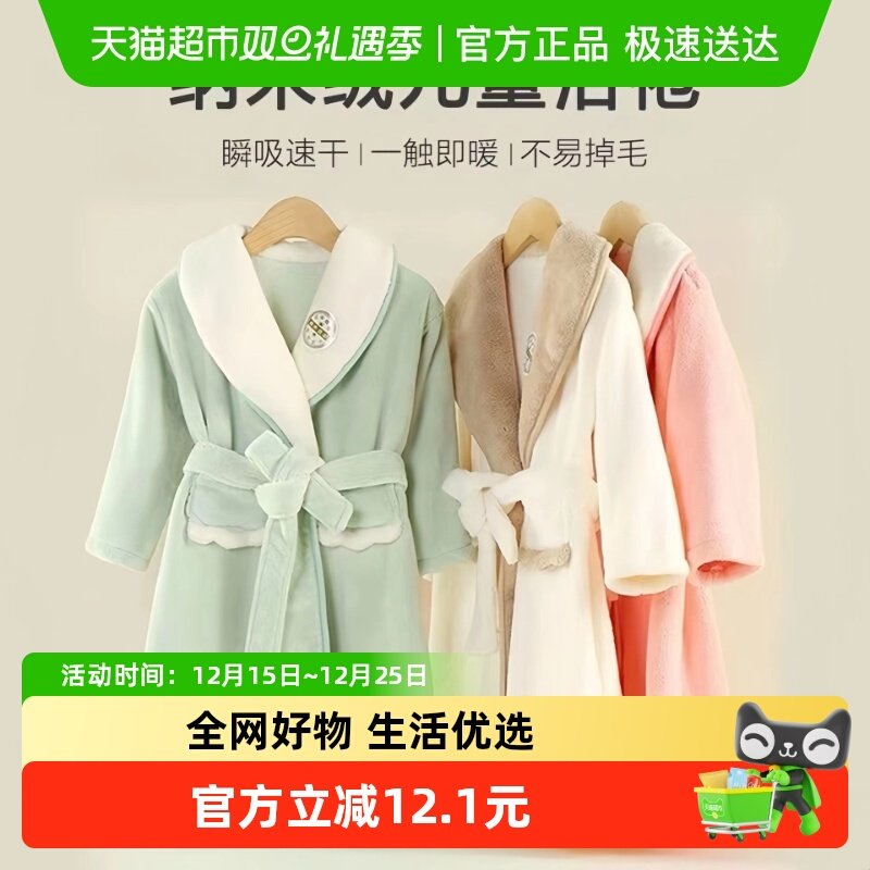 YOKSHO/优可秀加厚保暖儿童浴袍