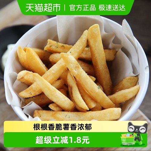 安格瑞裹粉咸香3/8冷冻粗薯条