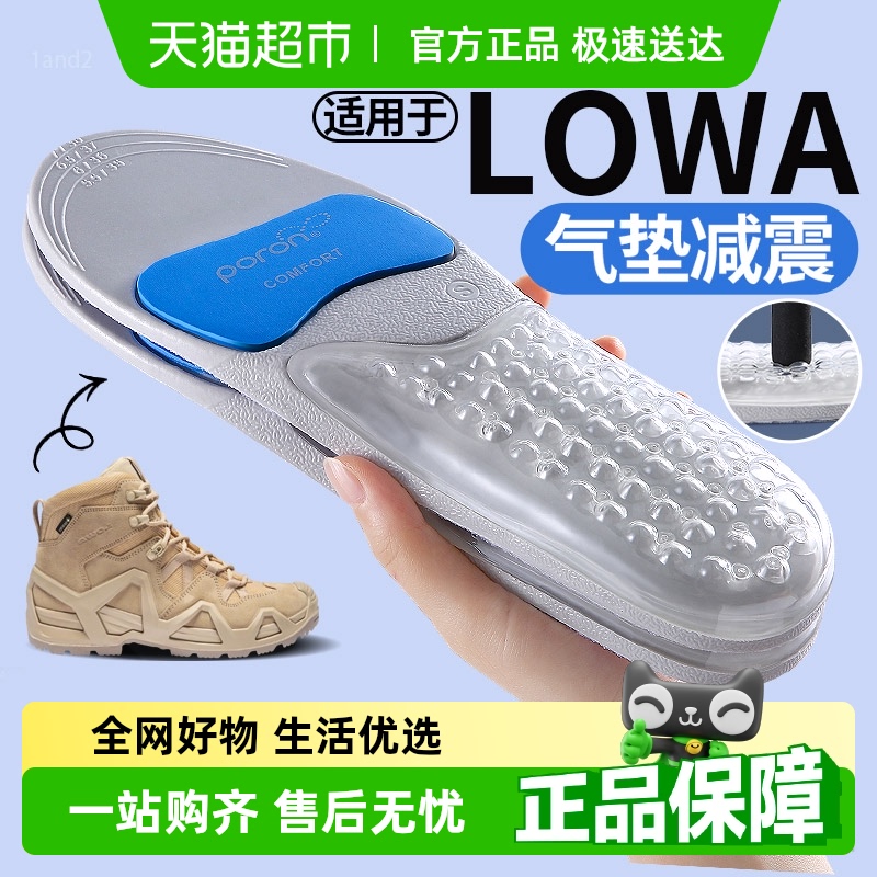 足印部落足弓支撑鞋垫运动减震男