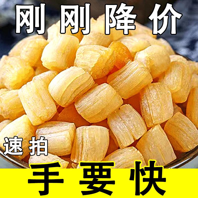 足干瑶柱干贝干货海鲜扇贝肉扇贝柱野生元贝柱当季鲜货批发