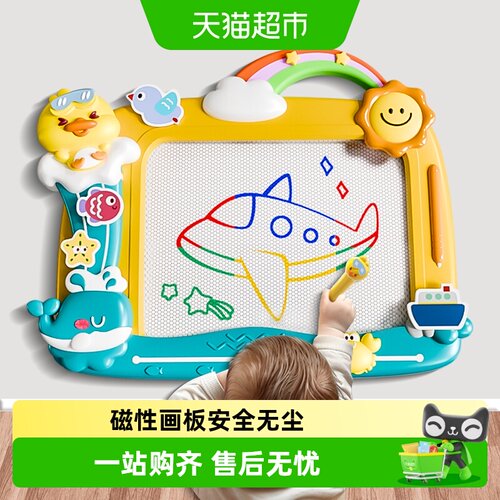 鑫行玩具婴幼儿磁性画板安全无尘
