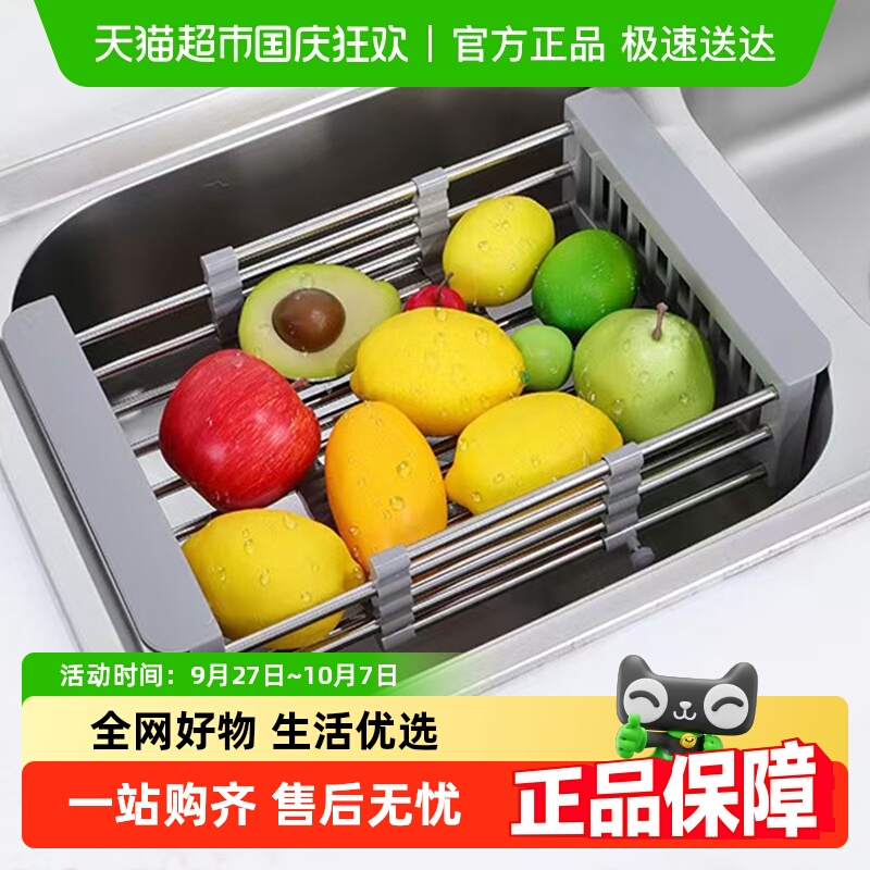包邮不锈钢可伸缩沥水架厨房多功能水槽收纳蔬菜水果沥水篮沥水帘