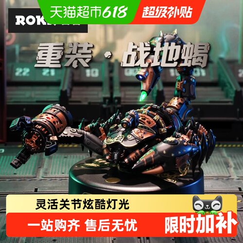 若客金属机械风手工拼装积木玩具