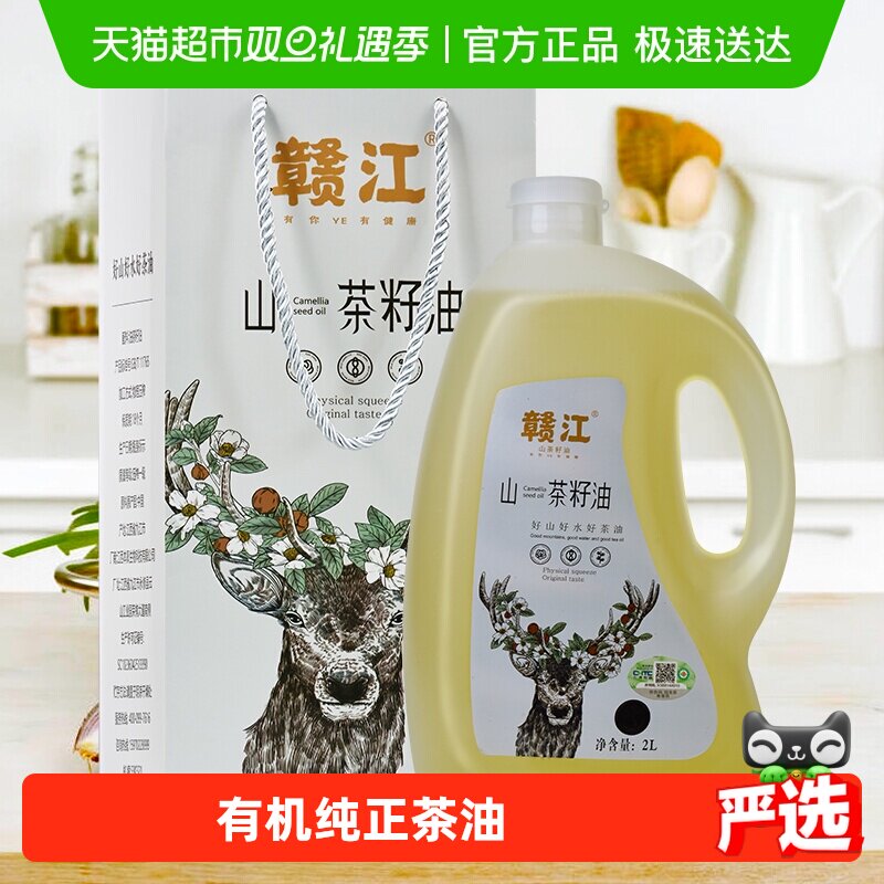 �ӽ��л�ɽ���ʹ�������2Lʳ��������ѹեɽ���������ڲ��������� 131Ԫ