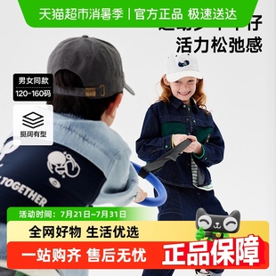 马拉丁儿童衬衫 男女大童运动感大口袋锁色牛仔外套 外套2024秋新款