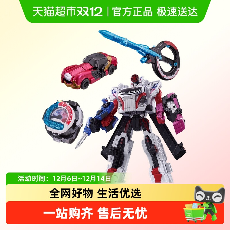 万代DX爆上战队奔奔者机器人