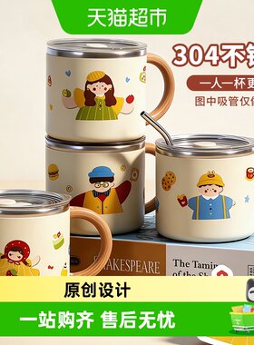 千屿304不锈钢马克杯原创设计