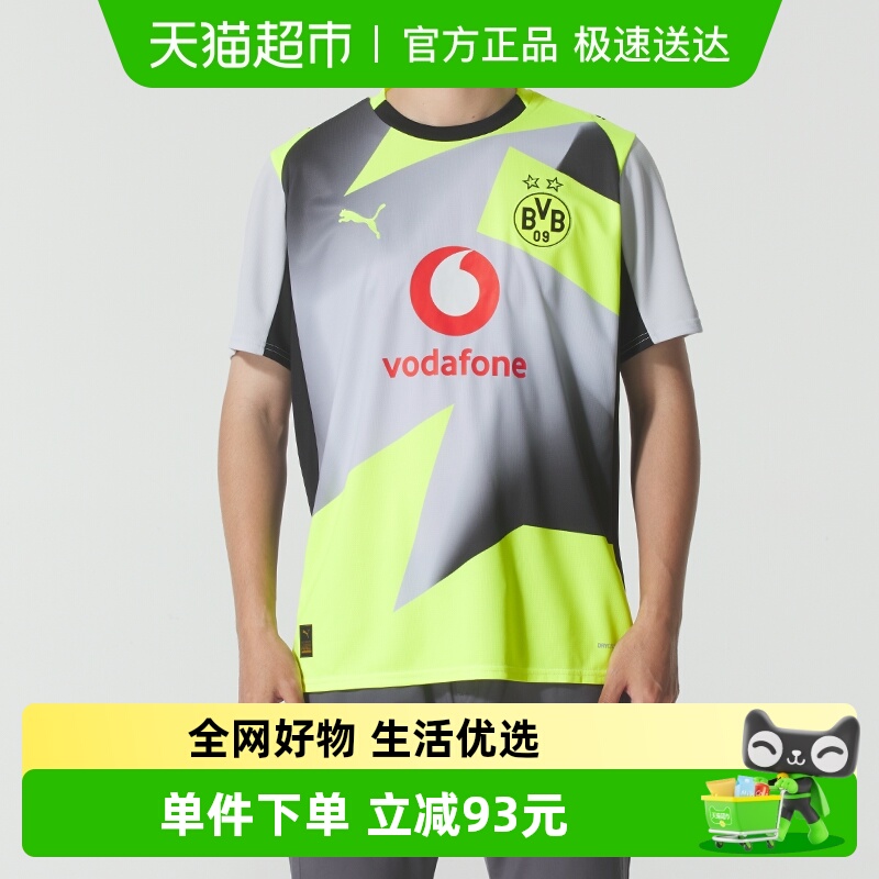 Puma彪马男服足球系列圆领舒适短袖运动户外T恤休闲通勤上衣