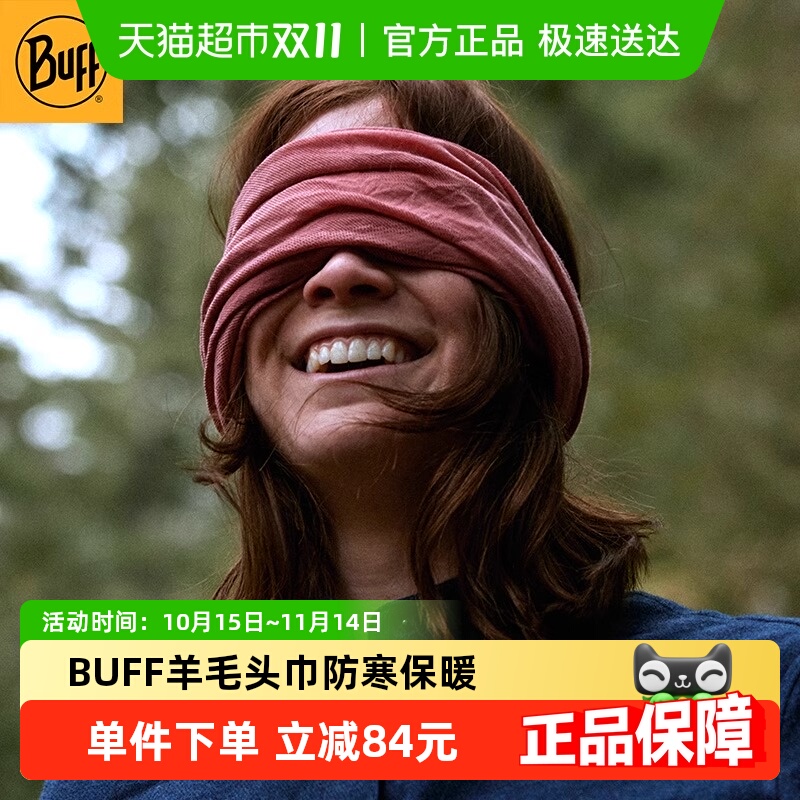 BUFF羊毛魔术头巾户外防风保暖