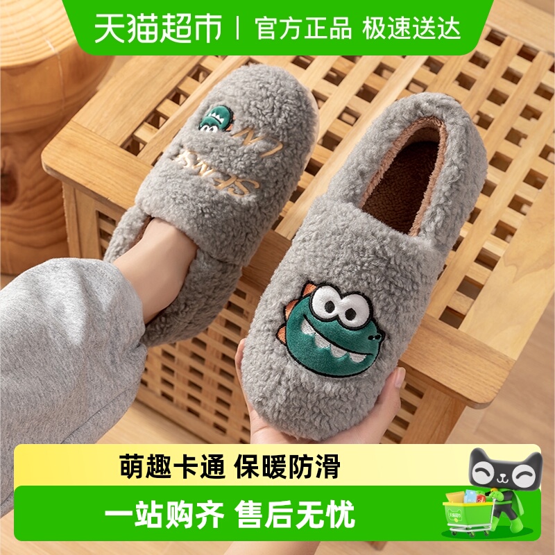 利达妮家居高包跟棉鞋