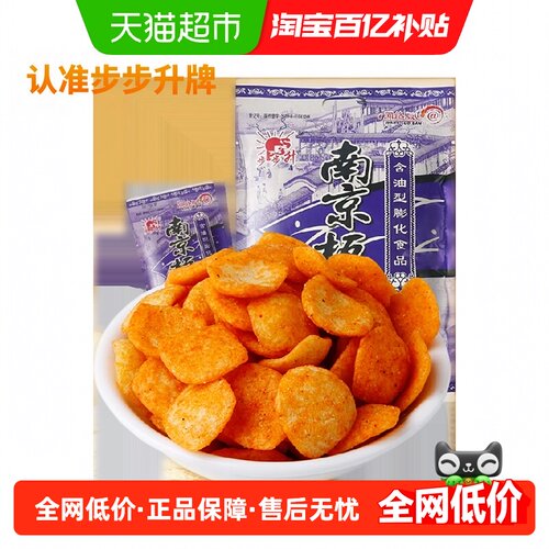步步升南京板鸭味膨化食品420g