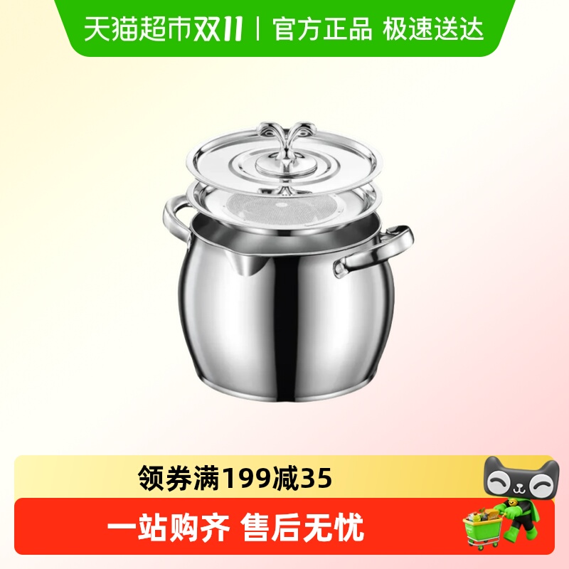 乐缔不锈钢双耳猪油罐耐高温带盖