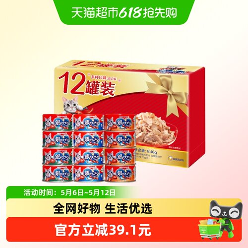 GAINES佳乐滋银勺大块肉猫罐头