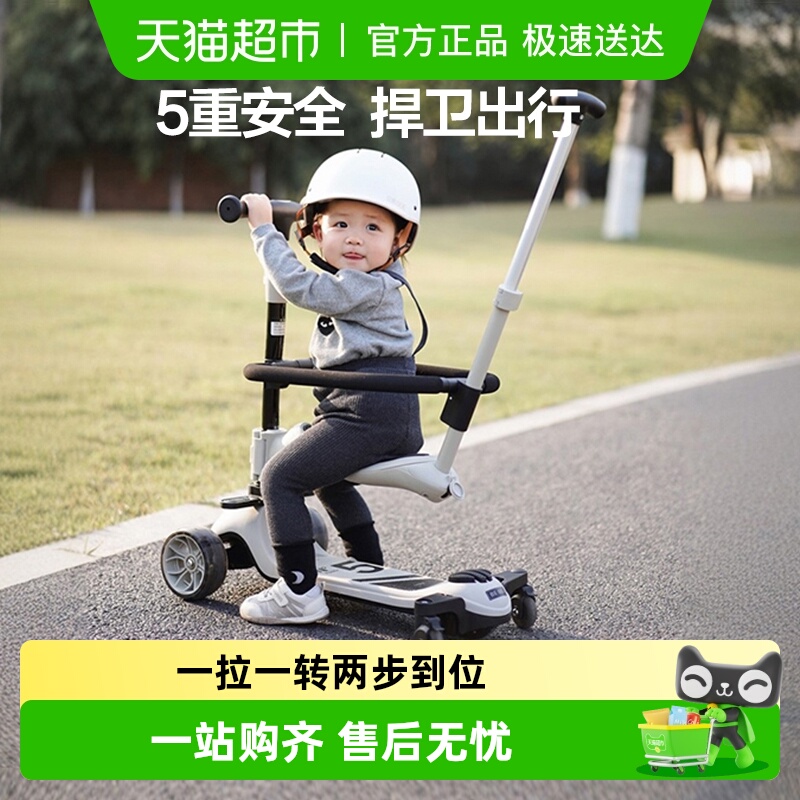 贝易遛娃神器儿童滑板车六合一1-3-6岁溜溜宝宝婴儿学步滑滑车