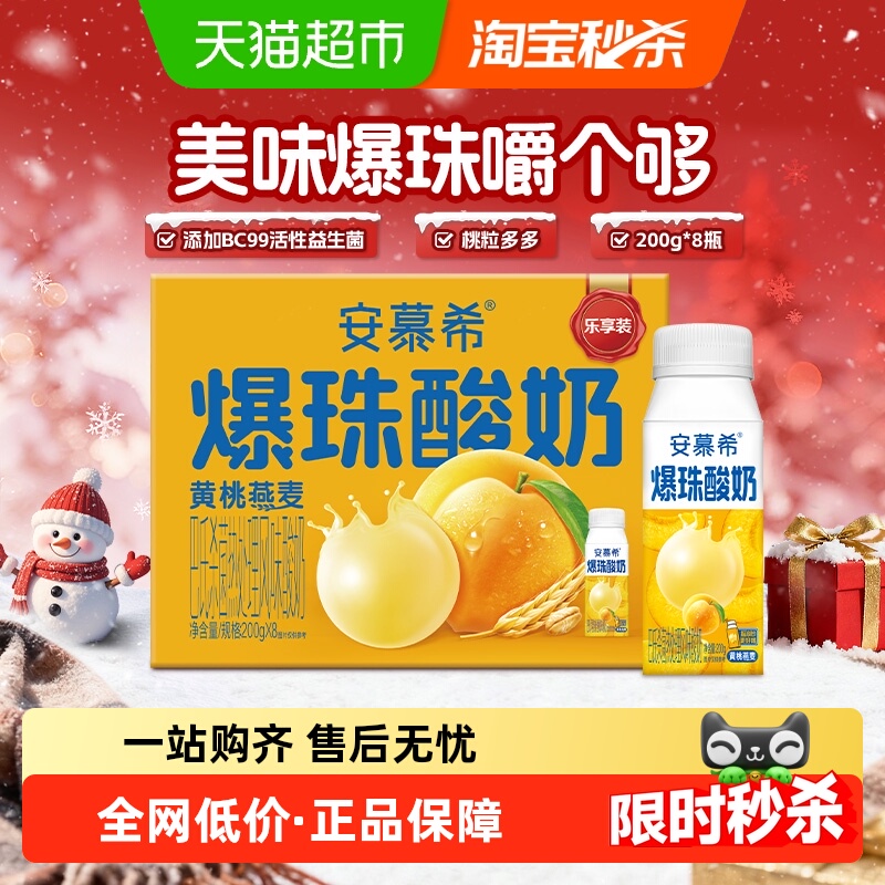 Ľϣұ200g*8ѧӪװ 18.72Ԫ