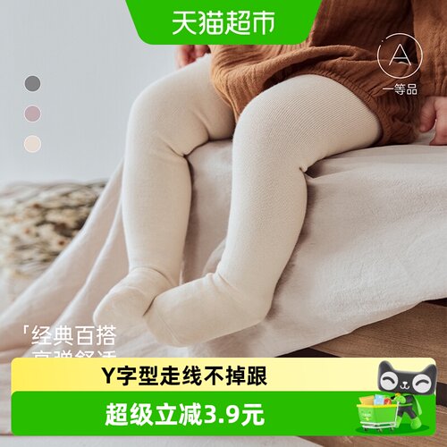 babylove婴儿连裤袜A类高弹