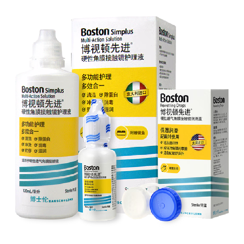 博视顿新洁润滑隐形眼镜护理液