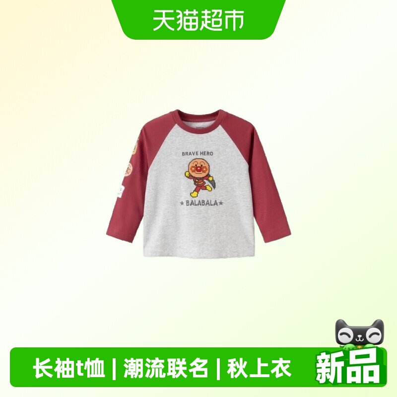 【面包超人IP商场同款】巴拉巴拉儿童长袖t恤男童宝宝婴儿秋上衣