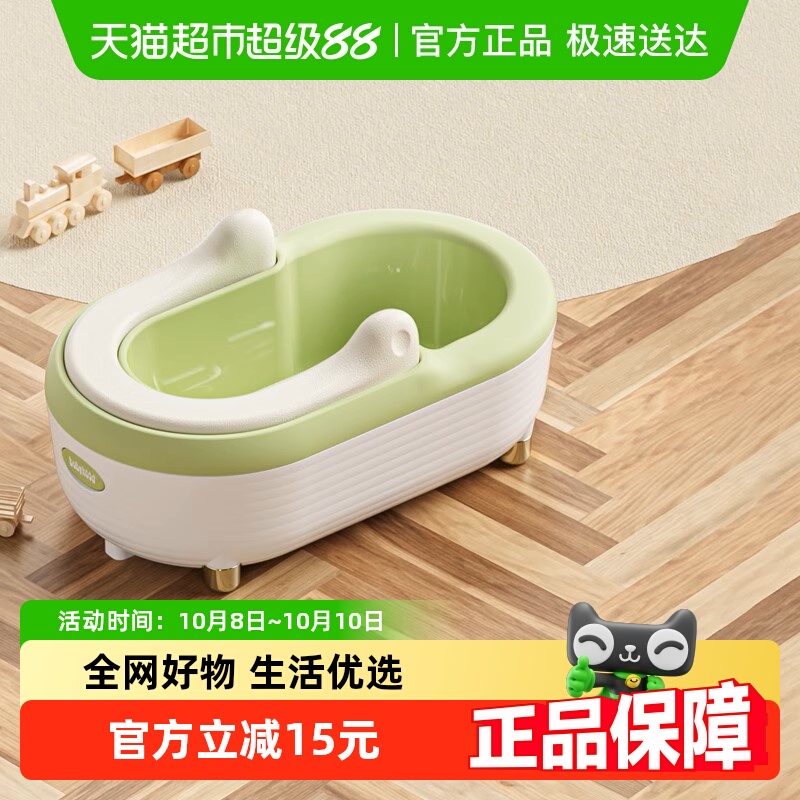 儿童洗屁屁神器Babyhood