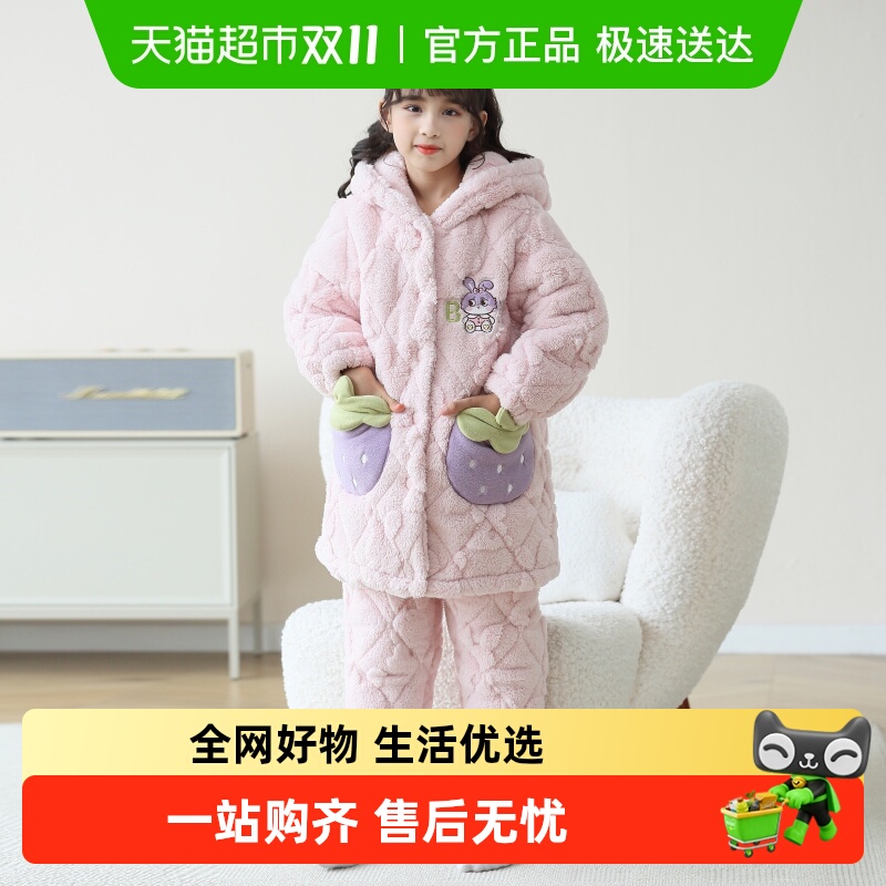 噜噜牛儿童睡衣女童冬季珊瑚绒夹棉加厚中长款法兰绒中大童家居服