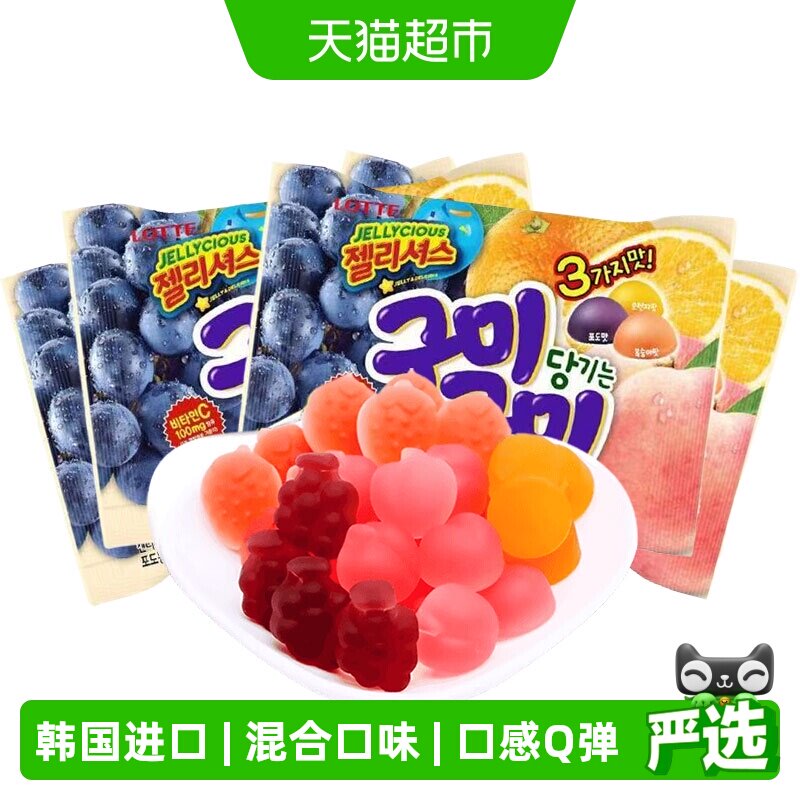 韩国进口乐天混合水果味果汁软糖70g*4包qq糖儿童橡皮糖喜糖