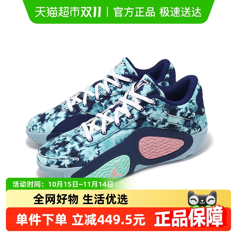 耐克JordanTatum2GPXPF男鞋