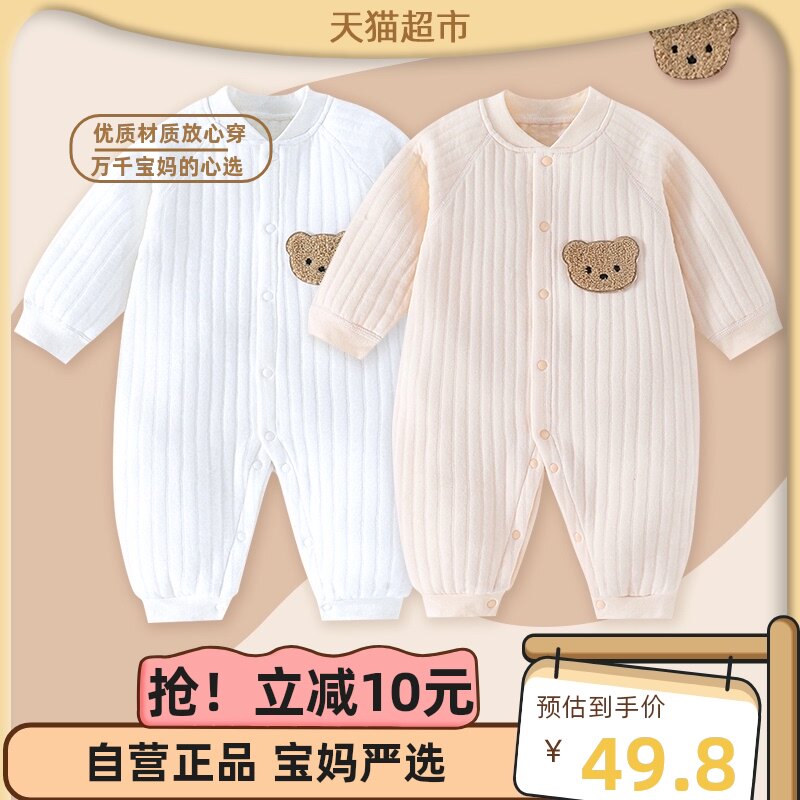 婧麒宝宝连体衣新生儿纯棉春秋冬季洋气外出哈衣婴儿衣服春装套装