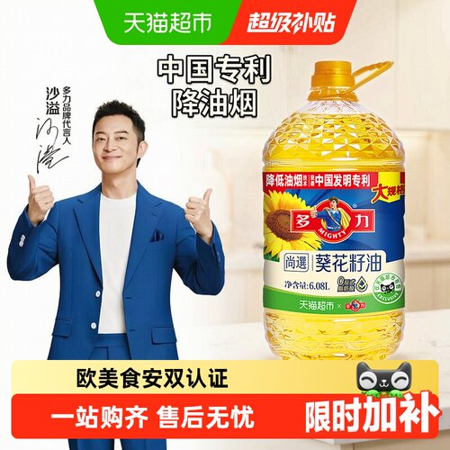 MIGHTY/多力家用桶装炒菜食用油