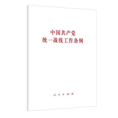 新华书店正版 文轩网