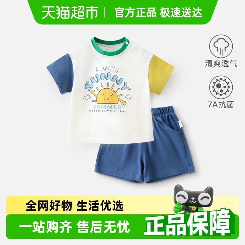 婴蓓依儿童套装男女童薄款纯棉运动套装宝宝夏季卡通休闲短袖短裤