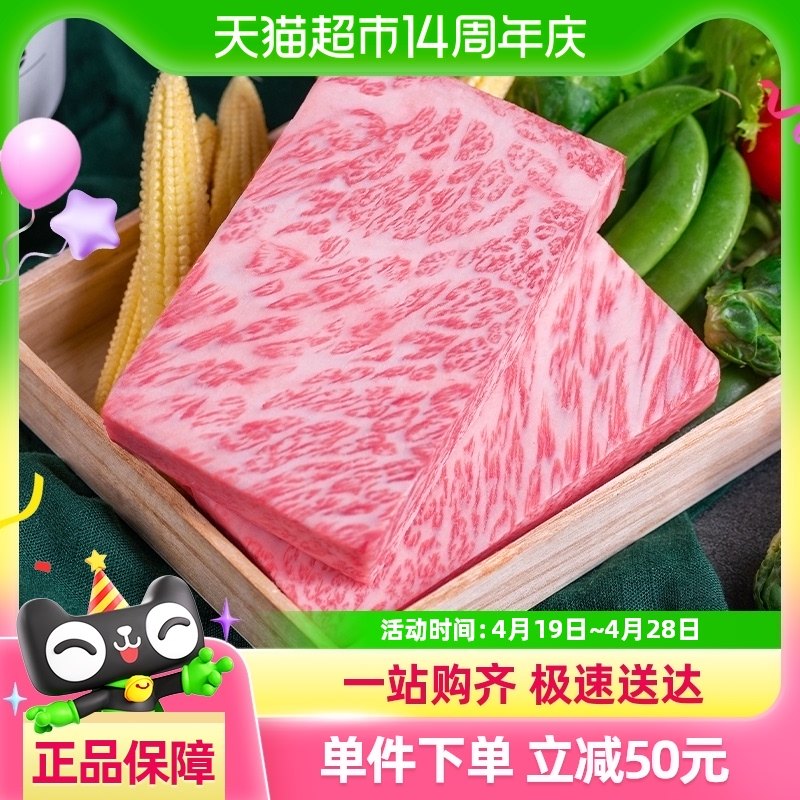 ���޽���ѩ����ţBMS12���������ԭ��ţ��m9+��ţţ�ſ���ʳ��