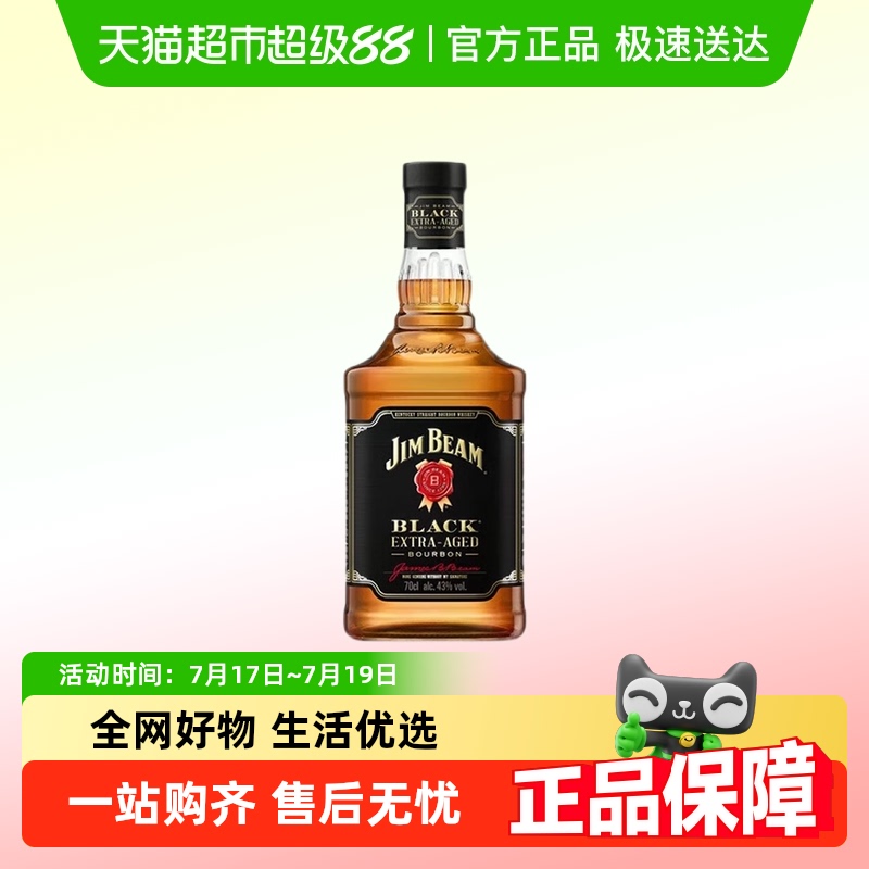 宾三得利金宾黑牌威士忌