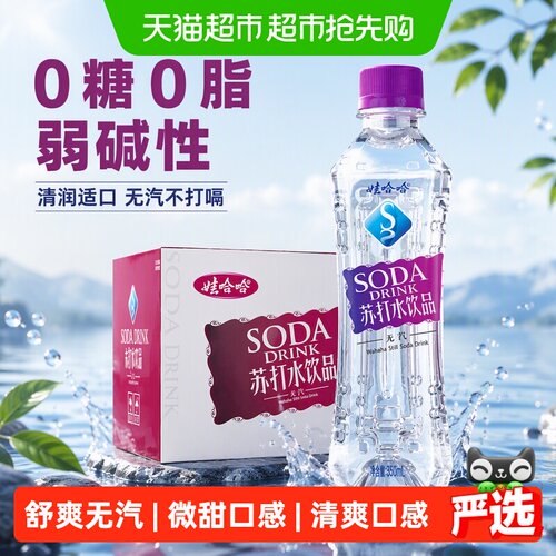 娃哈哈无汽无味饮料350ml×24瓶