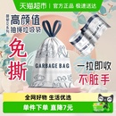 利得免撕印花抽绳垃圾袋加厚厨房家用馥郁花45 100只双面2丝 50cm