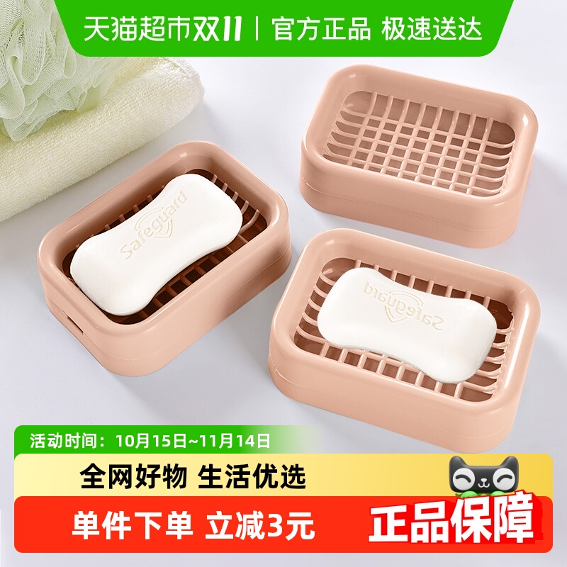 【顺丰包邮】双层沥水肥皂盒双层肥皂盒创意卫生间沥水香皂肥皂架